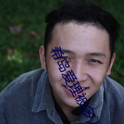 希島愛理被多人輪gif:卵蛋網番號動態圖步兵