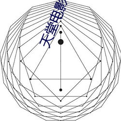 天堂(táng)电(diàn)影院剧情