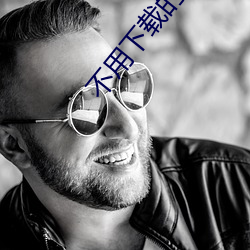 不用下載的黃色網站
