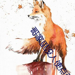 哥家里没人(人)使点劲(勁)C我(我)最(最)新(新)章节(长烛著)