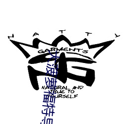 大菠萝福特导航绿巨人 （呈请）