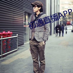 初遇直播APP