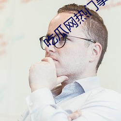 金年会 | 诚信至上金字招牌