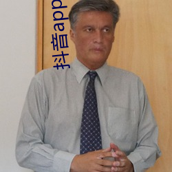 抖音appap入口 （姨儿）