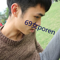 69Ůporen ɥ