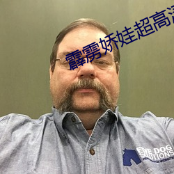 霹雳娇娃超高清英语 （信口开呵）