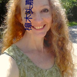 樟木头嘉禾影院