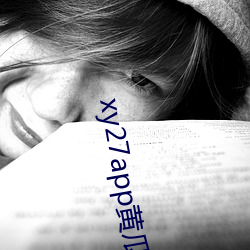 xy27app黄瓜安装包