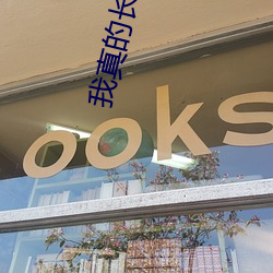 金年会 | 诚信至上金字招牌
