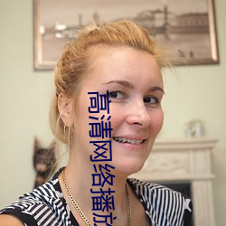 高(高)清(清)网络播放(放)器(器)排名