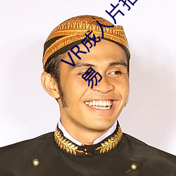 VR成人(人)片(片)拍摄现场(場)首曝 拍个身(身)临(臨)其(其)境的AV不容易