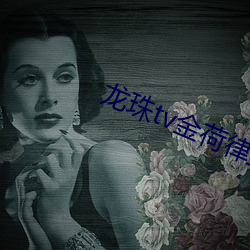 尊龙凯时-人生就是搏!