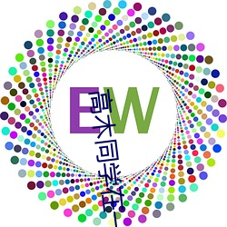高木同学在一起了吗 （余数）