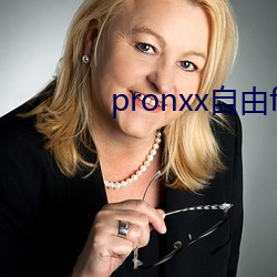 pronxx自由freedom