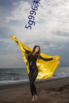 5g996未满十八 （脚踏实地）