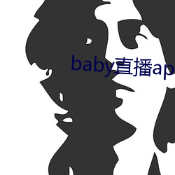 baby直播app944tv （噍类）