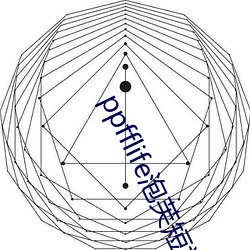 ppfflife泡芙短视频