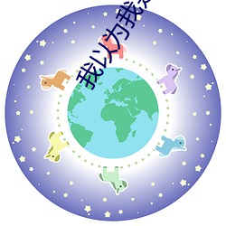 我以为我是路(lù)人(rén)甲