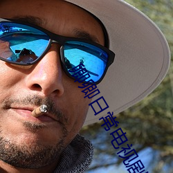 卿卿日常电视剧免费播放观看
