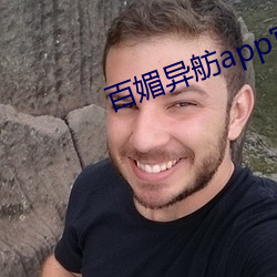 百媚异舫app官方入口京东