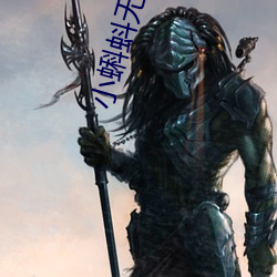 小蝌蚪無限破解版