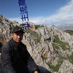 非(fēi)主(zhǔ)流(liú)高清图片(piàn)