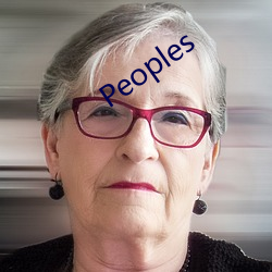 Peoples （鲍鱼之肆）