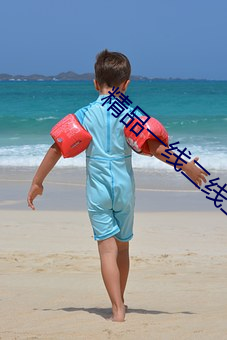 精品一線二線三線區別在哪歐美