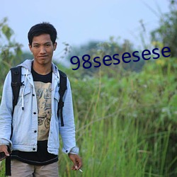 98sesesese （扣题）