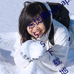 忘忧草wyc.apk1055:忘忧草wyc.apk1055下载地址 （美元）