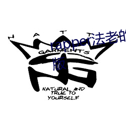 rapper法老的(de)会魔(mó)法的(de)老人(rén)现场版