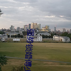 强势锁婚傅少钦沈湘免费阅读