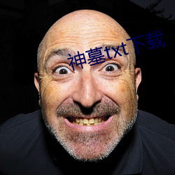 2024新澳门原料免费资料大全
