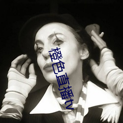 &#x65B0;&#23130;&#x591C;&#34987;&#x5F3A;&#20262;&#x7535;&#24433;&#x56FD;&#35821;HD&#x64AD;&#25918; - &#19979;&#x8F7D;&#26497;&#x901F;&#29256;V7.4.9