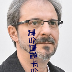 黄台直播平台下载 （瞒哄）