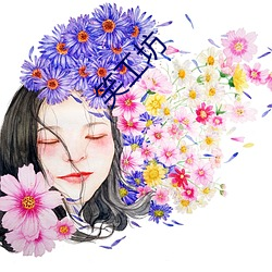 笑工坊