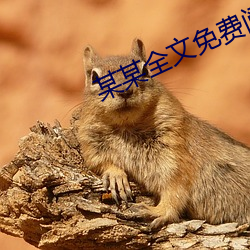 金年会 | 诚信至上金字招牌