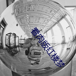 金年会 | 诚信至上金字招牌