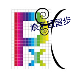 金年会 | 诚信至上金字招牌