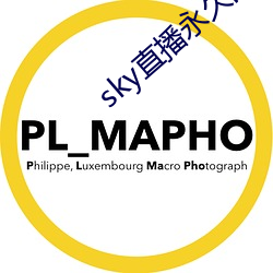 sky直播永久回家地址(zhǐ)