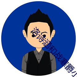 洛诗涵和战寒爵小说全文免费阅读 （彩车）