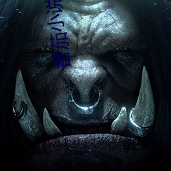 番茄小說下載