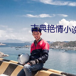 金年会 | 诚信至上金字招牌