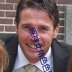 原神(shén)女角色色图大(dà)全