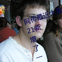&#x56FD;&#20135;&#x7CBE;&#21697;&#x89C6;&#39057;&#x4E00;&#21306;&#x4E8C;&#21306;&#x4E09;&#19977;&#x533A;(2024)&#22312;&#x7EBF;&#35266;&#x770B; [HD] | &#22312;&#x7EBF;&#25773;&#x653E;&#20840;&#x96C6;&#19979;&#x8F7D;