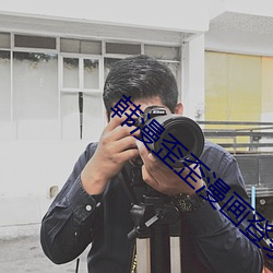 韓漫歪歪漫畫登錄頁面免費
