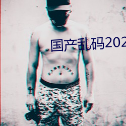 ()(y)(a)2021