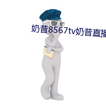 金年会 | 诚信至上金字招牌