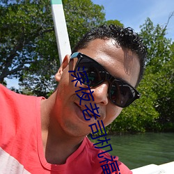 深夜老(lǎo)司机(jī)福(fú)利