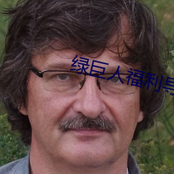 金年会 | 诚信至上金字招牌